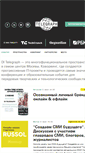 Mobile Screenshot of ditelegraph.com